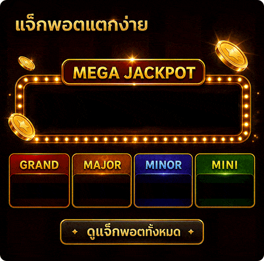 JACKPOT PROGRESSIVE