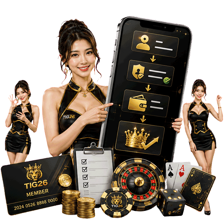 วิธีการสมัคร tig26